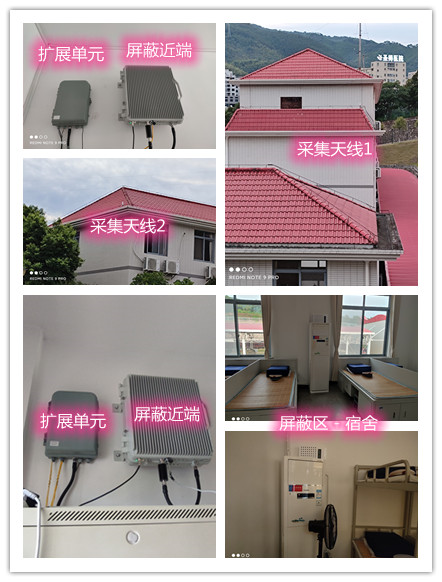  玛多某武警部队宿舍屏蔽案例（数字信令级）