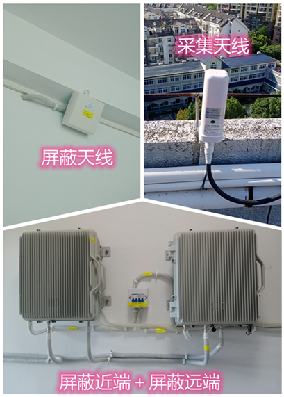  玛多某检察院保密室屏蔽案例（数字信令级）
