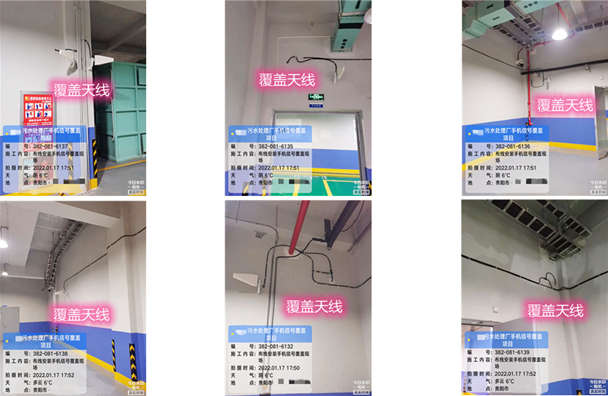  玛多污水处理净水厂地下箱体覆盖案例